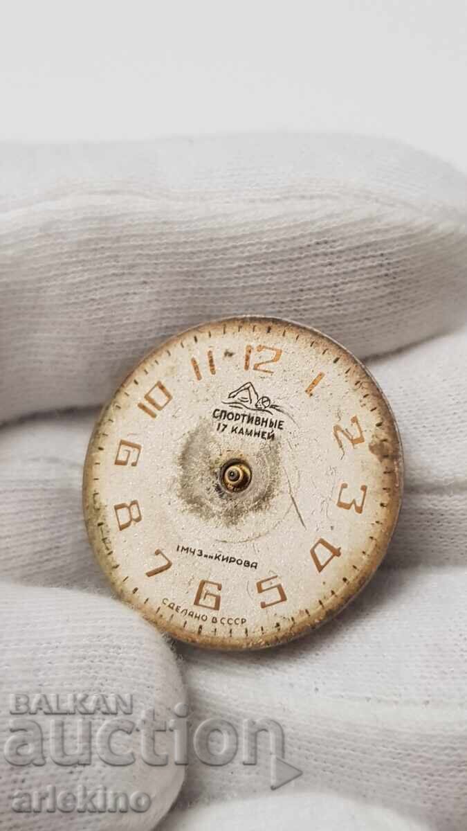 Auction  Movement from a Sportivny USSR men's wristwatch