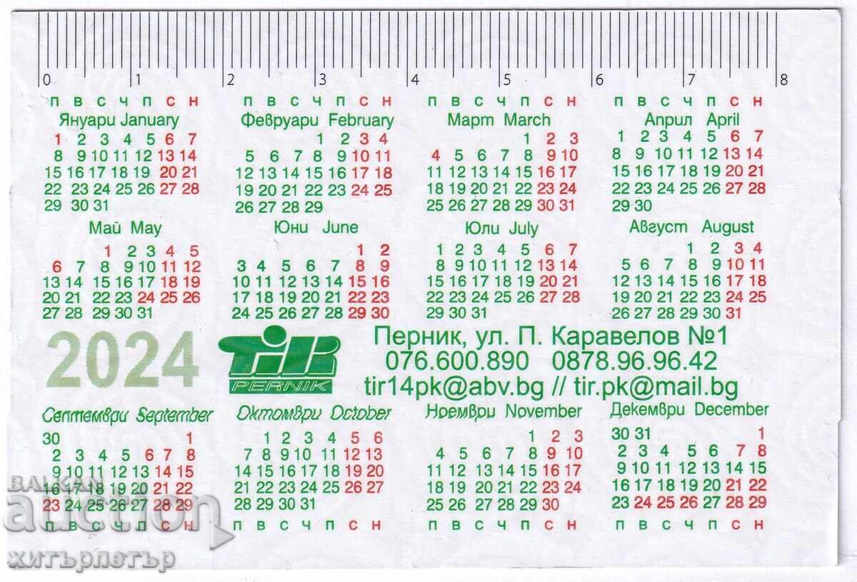 TIR Pernik Calendar 28 Years 2024 with price 0.55 BGN | € 0.28