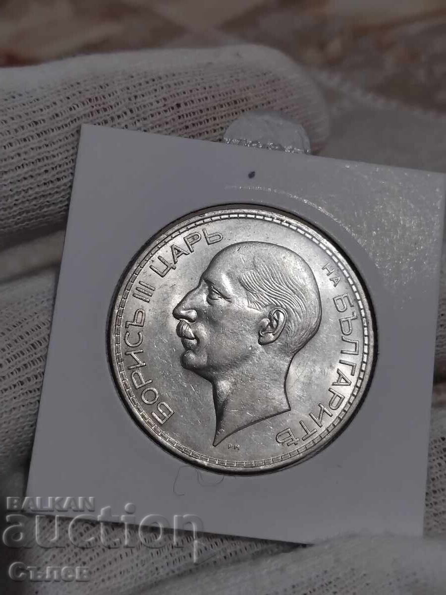 100 BGN 1937 100 BGN 1937