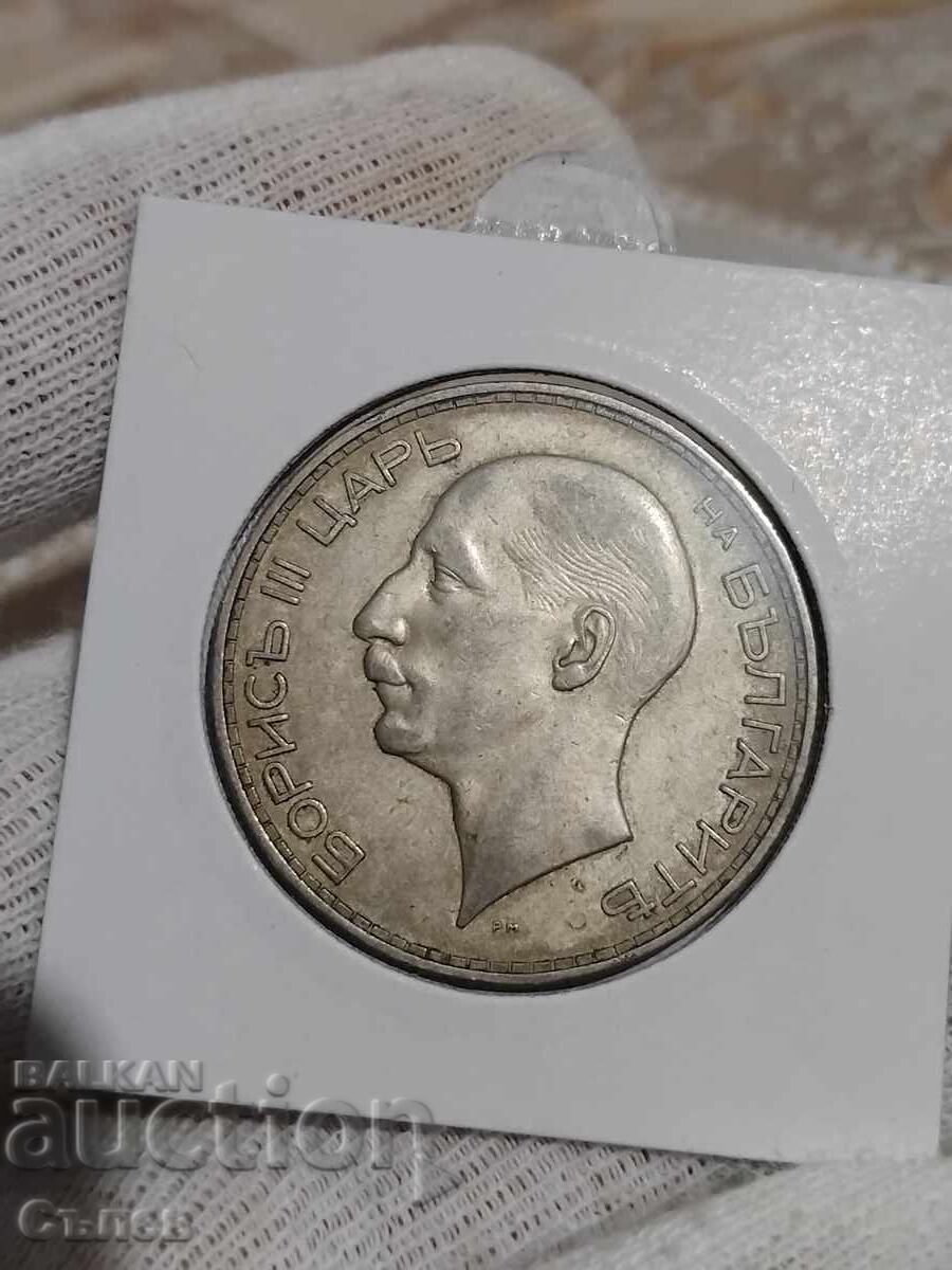 100 BGN 1937 100 BGN 1937