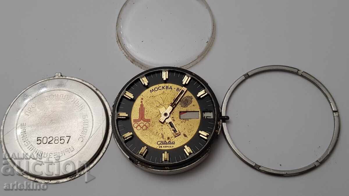 Δημοπρασία Μηχανισμός από ανδρικό ρολόι χειρός Σλάβα, Μόσχα - Ολυμπιάδα