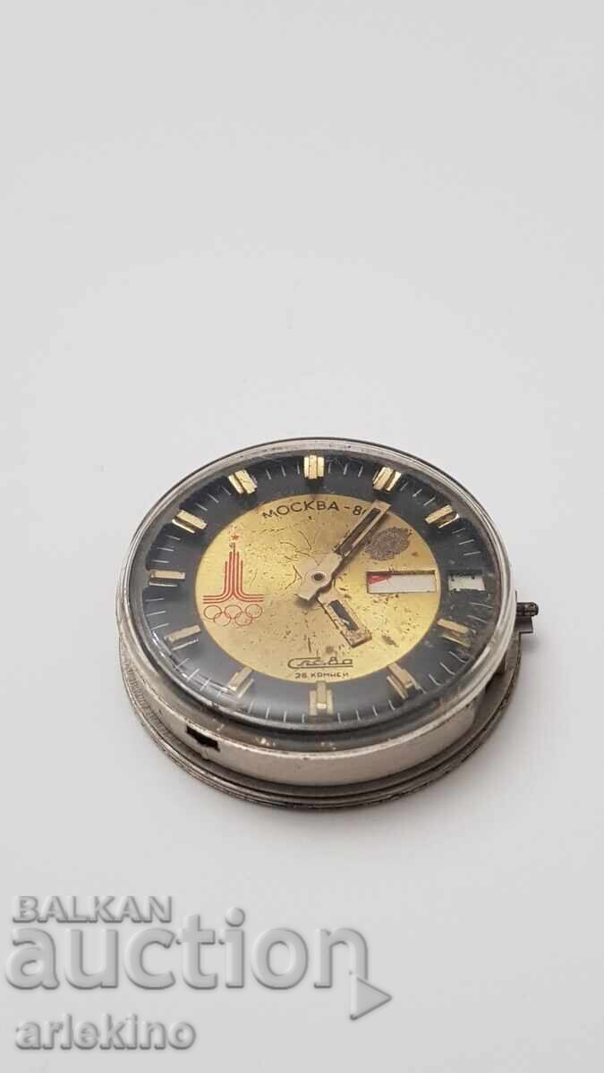 Μηχανισμός από ανδρικό ρολόι χειρός Σλάβα, Μόσχα - Ολυμπιάδα - 6