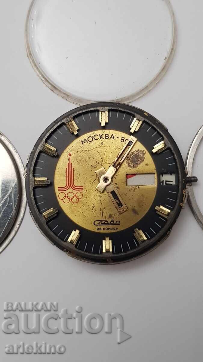Μηχανισμός από ανδρικό ρολόι χειρός Σλάβα, Μόσχα - Ολυμπιάδα