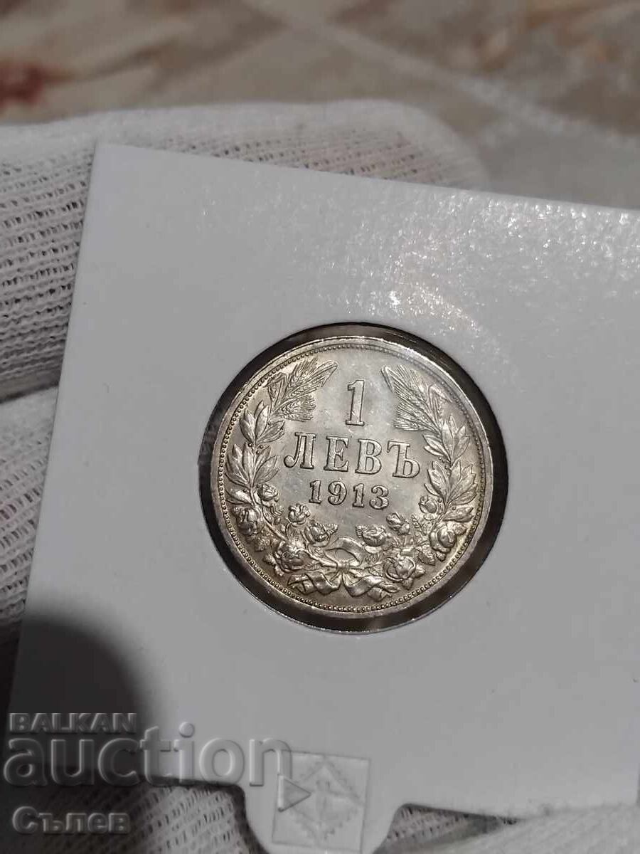 1 λεβ 1913 με τιμή 50.00 BGN | € 25.56 1 λεβ 1913 με τιμή 50.00 BGN | € 25.56