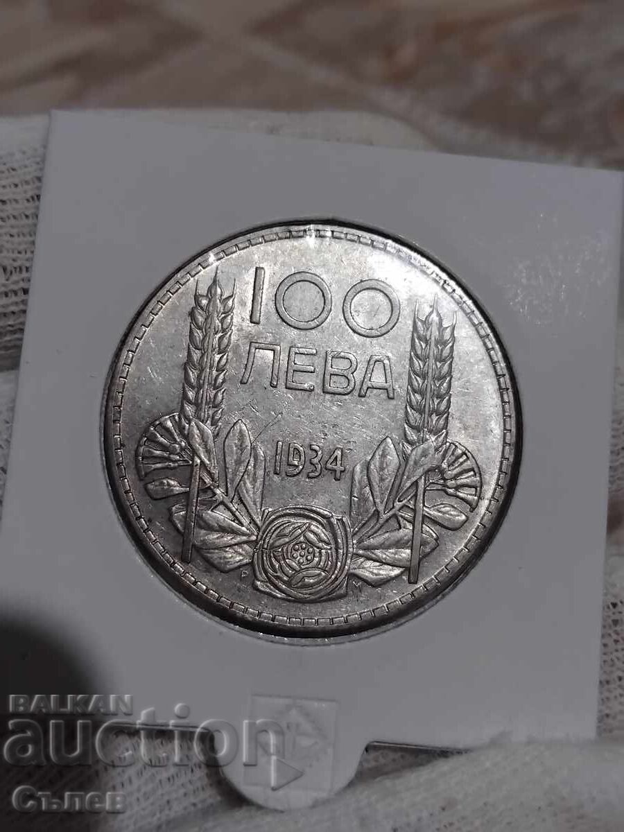 100 BGN 1934 with price 50.00 BGN | € 25.56