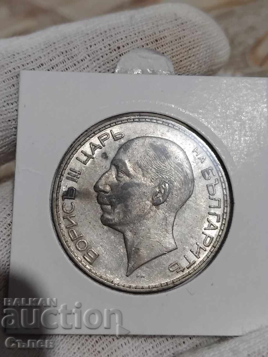 100 BGN 1934