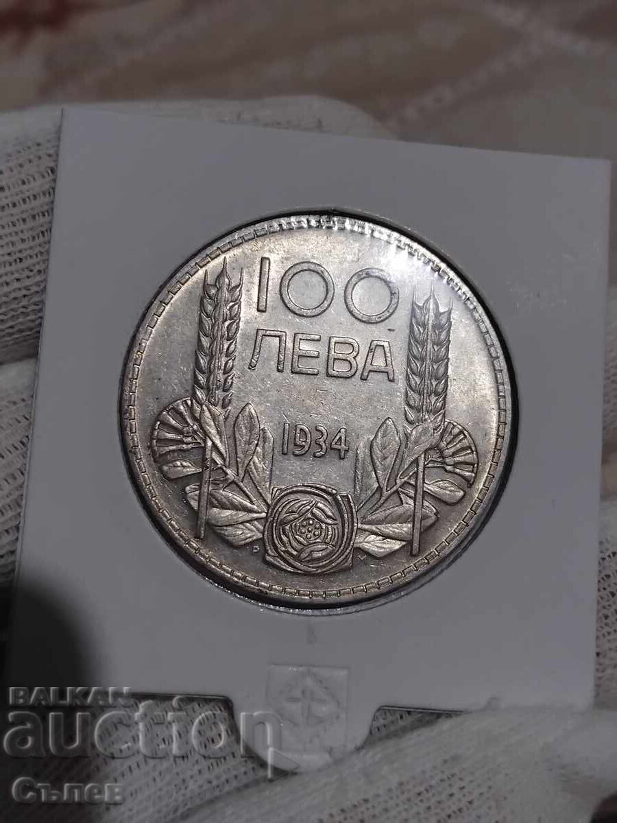 100 BGN 1934 cu preț 45.00 BGN | € 23.01
