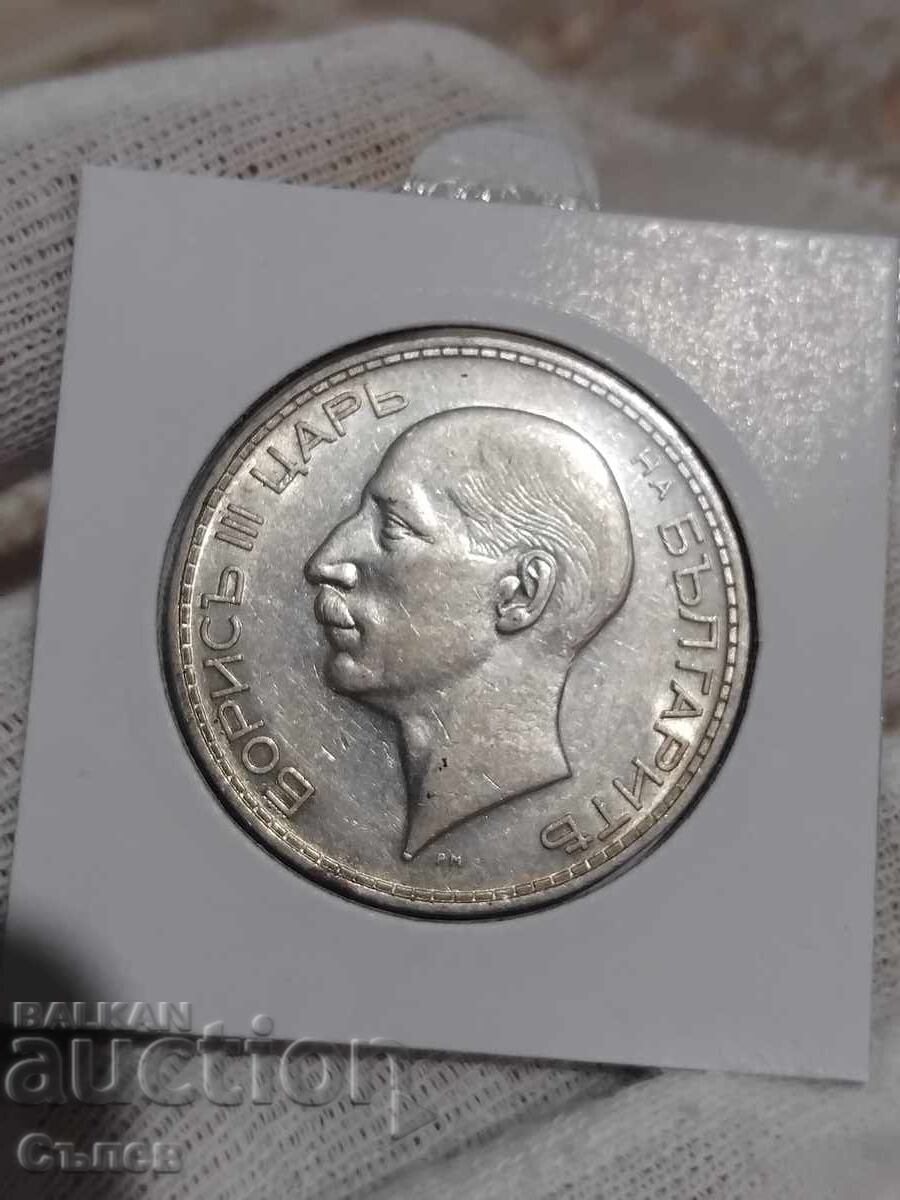 100 BGN 1934