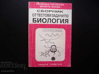 Culegere de teste de biologie 3 reproducerea organismelor