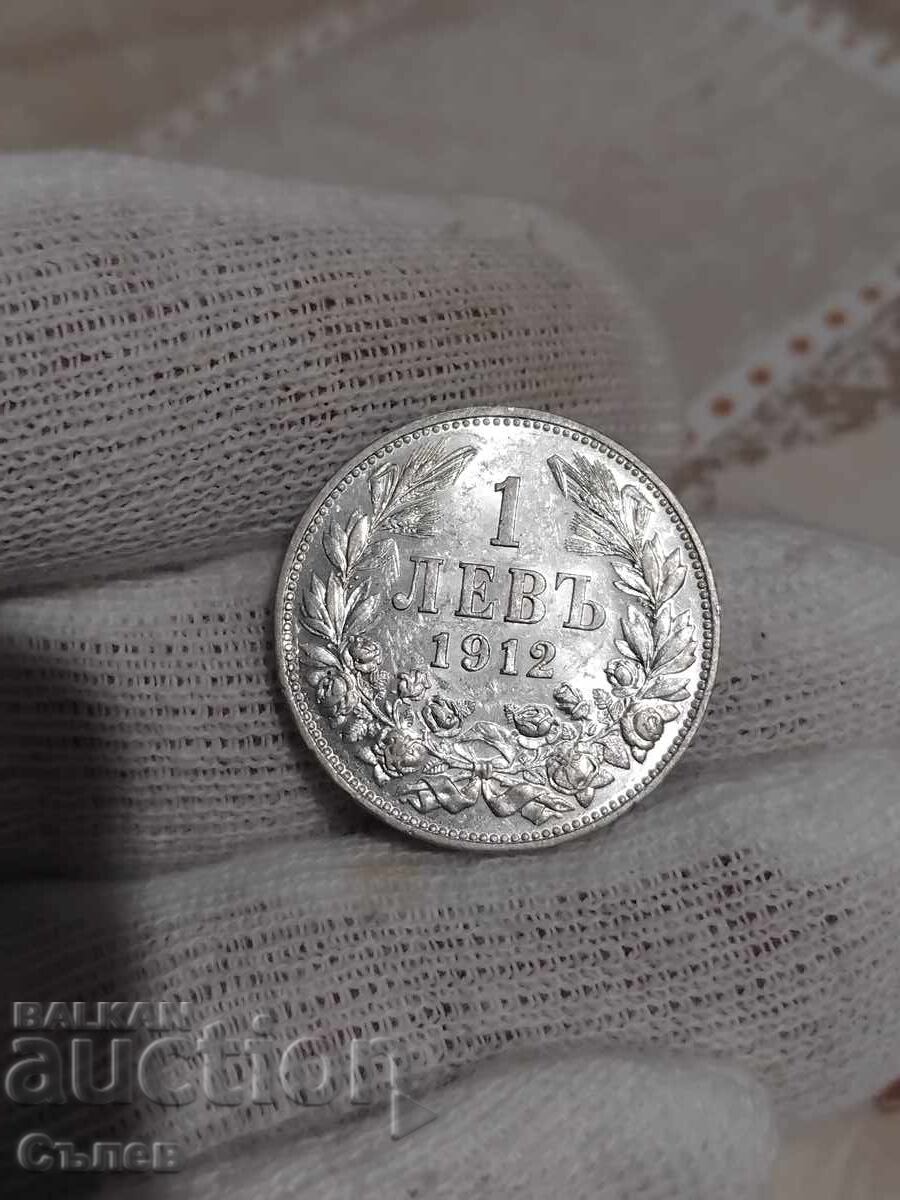 1 лев 1912 с цена 80.00 лв. | € 40.90 1 лев 1912 с цена 80.00 лв. | € 40.90