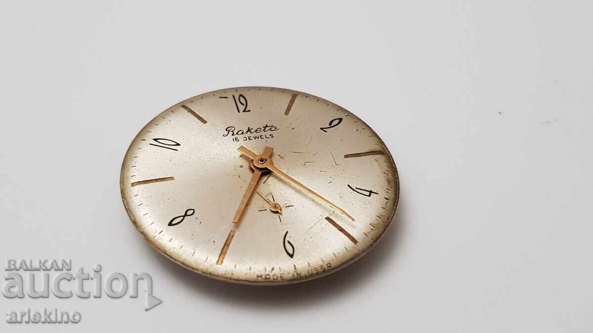 Δημοπρασία Μηχανισμός από ανδρικό ρολόι χειρός Ρακέτα ΕΣΣΔ Δημοπρασία Μηχανισμός από ανδρικό ρολόι χειρός Ρακέτα ΕΣΣΔ