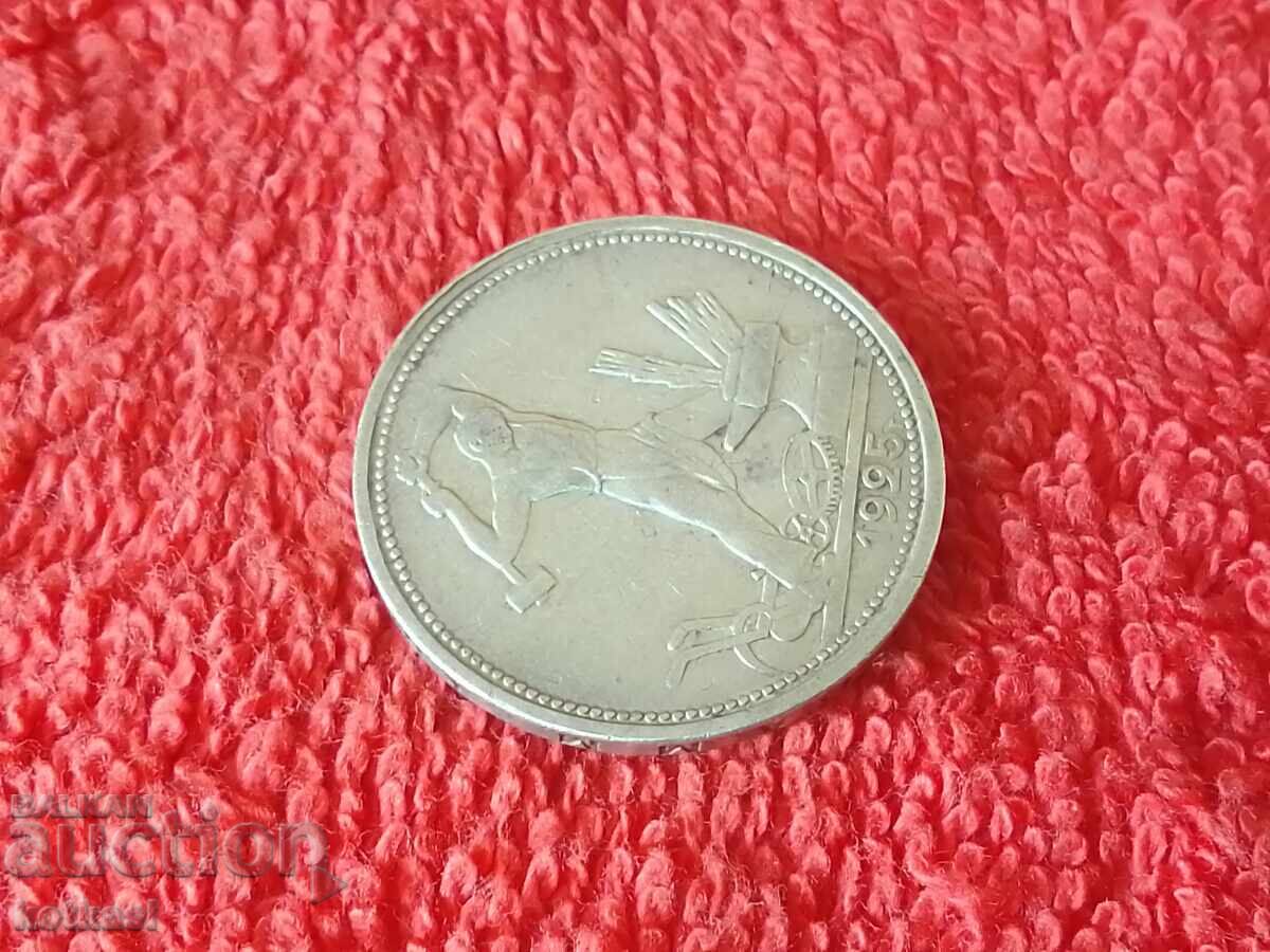 Παλαιό ασημένιο νόμισμα ένα 1 ΟΔΙΝ ΠΟΛΤΙΝΝΙΚ 1925 g ΣΣΔ με τιμή 75.00 BGN | € 38.35 Παλαιό ασημένιο νόμισμα ένα 1 ΟΔΙΝ ΠΟΛΤΙΝΝΙΚ 1925 g ΣΣΔ με τιμή 75.00 BGN | € 38.35