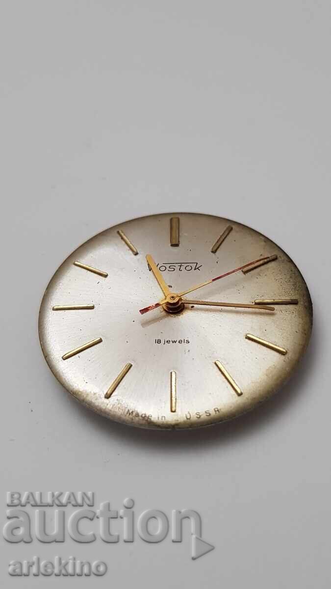 Δημοπρασία Μηχανισμός από ανδρικό ρολόι χειρός Βοstok USSR