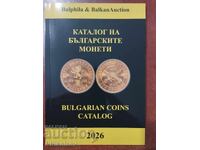 Catalogul monedelor bulgare 2026 - ediția Bulfila