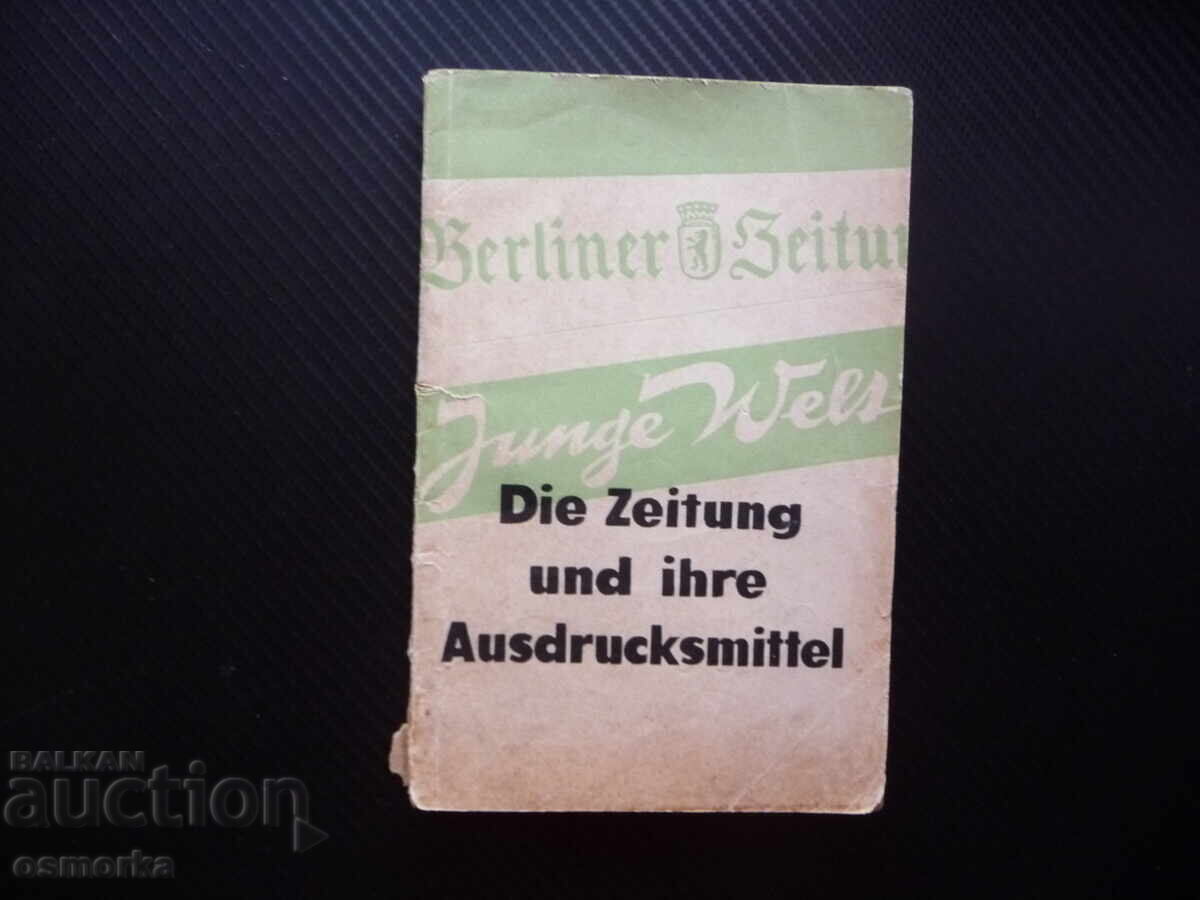 Workshop on the Language of the German Press: German Language Newspapers