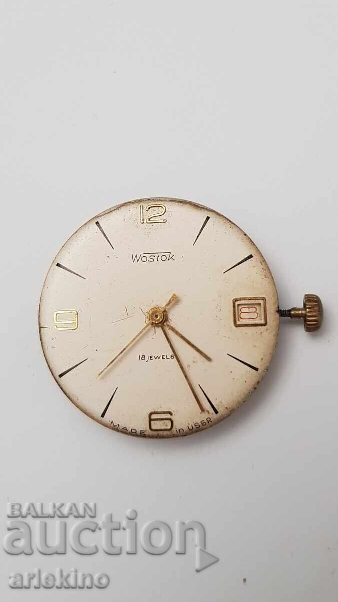 Μηχανισμός από ανδρικό ρολόι χειρός Βοstok USSR με τιμή 7.00 BGN | € 3.58 Μηχανισμός από ανδρικό ρολόι χειρός Βοstok USSR με τιμή 7.00 BGN | € 3.58