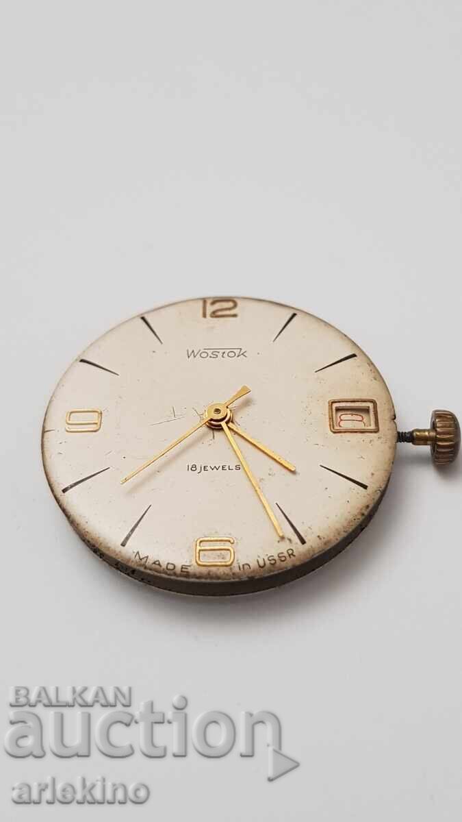 Μηχανισμός από ανδρικό ρολόι χειρός Βοstok USSR - 5 Μηχανισμός από ανδρικό ρολόι χειρός Βοstok USSR - 5