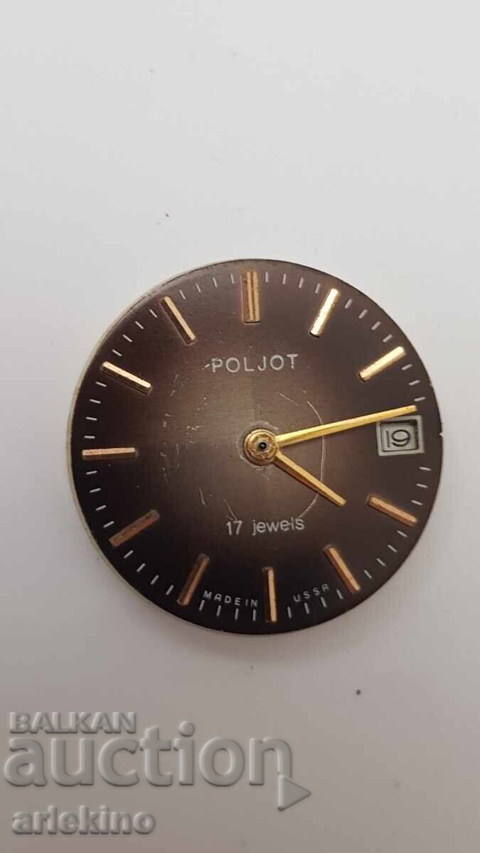 Доставка на Механизъм от ръчен мъжки часовник Poljot  СССР