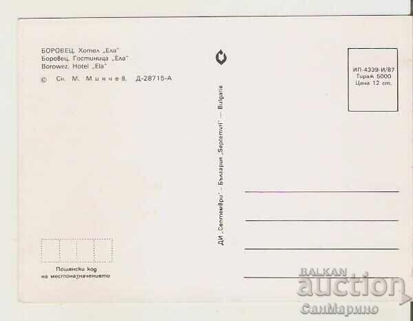 Κάρτα Βουλγαρίας Μπόροβετς Ξενοδοχείο "Έλα" 2** με τιμή 0.90 BGN | € 0.46