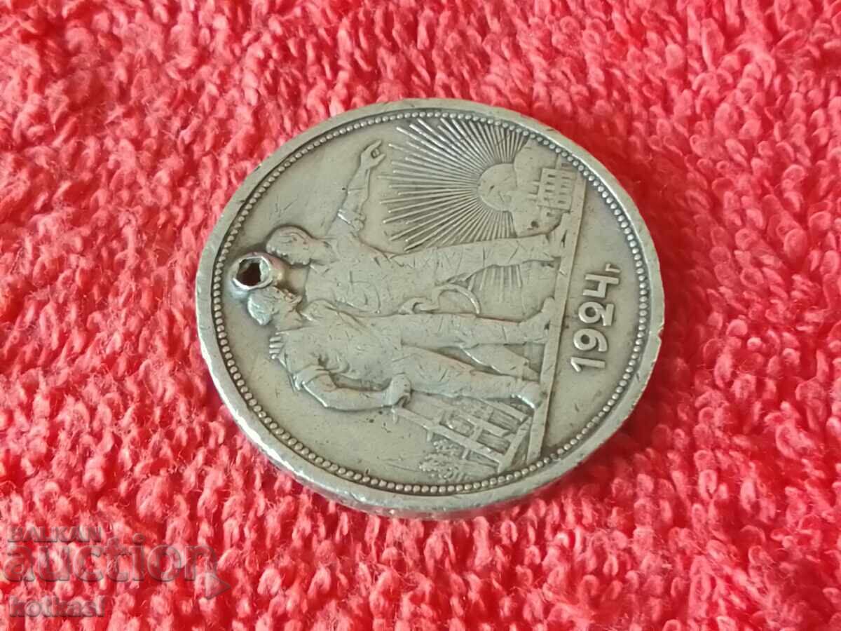 Παλαιό ασημένιο νόμισμα 1 ΟΔΙΝ ΡΟΥΜΠΛΙ Εdna Rubla 1924 g SSSR με τιμή 95.00 BGN | € 48.57