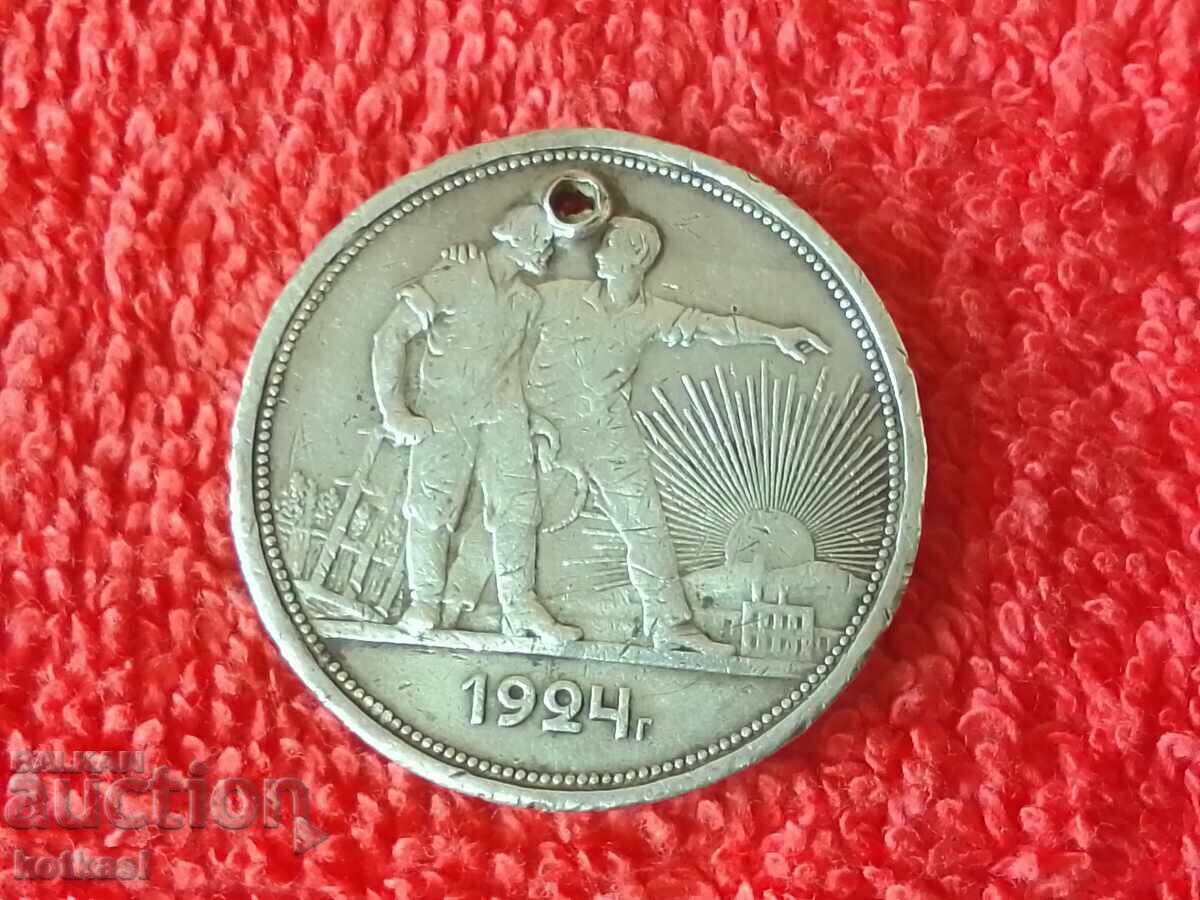 Monedă veche de argint 1 UN RUBLE O Rublă 1924 URSS - 7