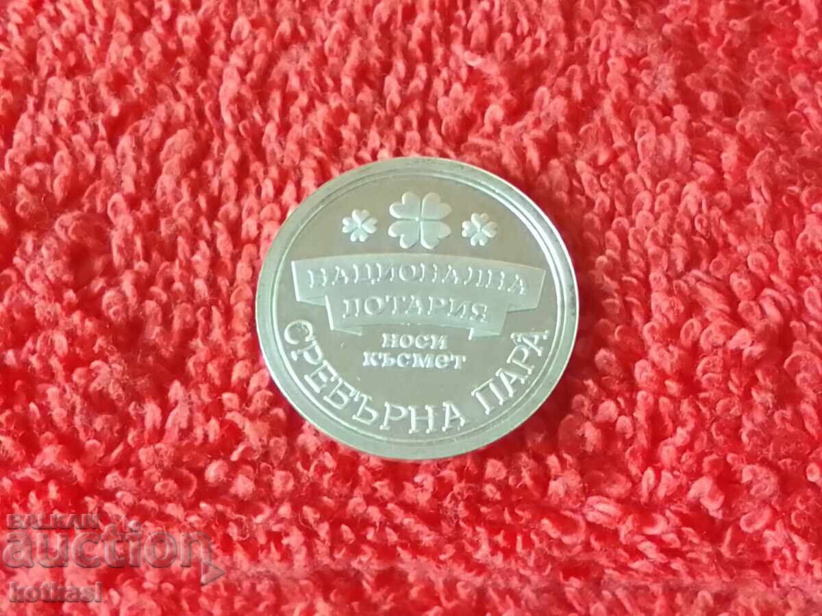 Silver coin 999 National Lottery 2018 Brings Luck with price 45.00 BGN | € 23.01