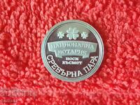 Monedă de argint 999 Loterie Națională 2018 Norocoasă