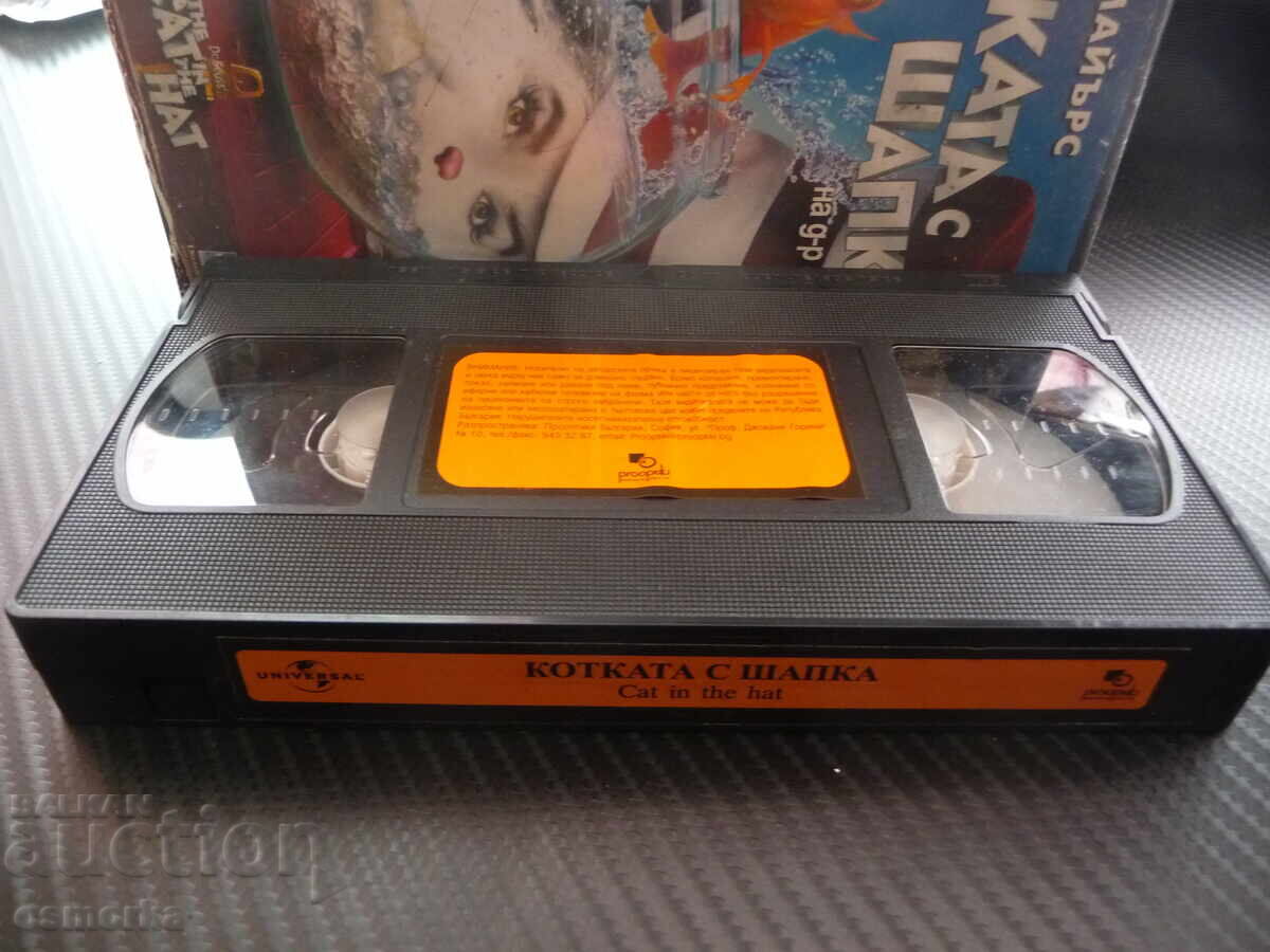 The Cat in the Hat VHS Movie Kids Funny Mike Myers Fun with price 10.00 BGN | € 5.11