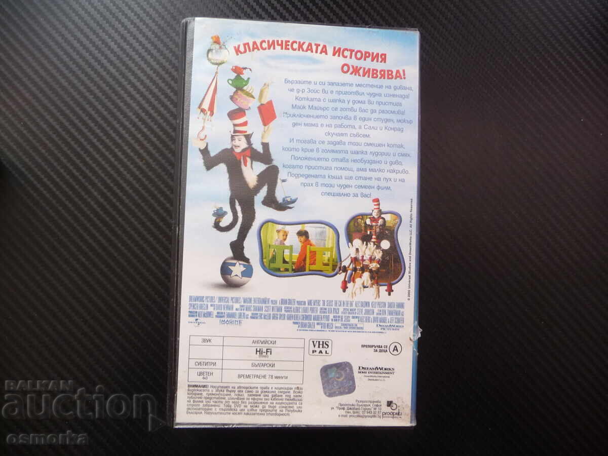 Auction  The Cat in the Hat VHS Movie Kids Funny Mike Myers Fun