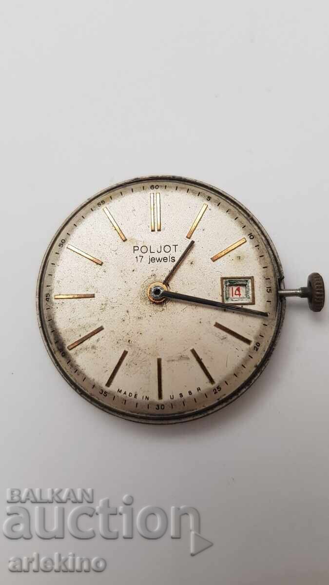 Poljot USSR Mechanical Men's Watch Movement Poljot USSR Mechanical Men's Watch Movement