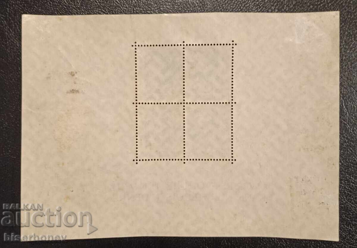 Germania, Al Treilea Reich, Imperiul German, Hitler, 1933-1945 cu preț 19.00 BGN | € 9.71