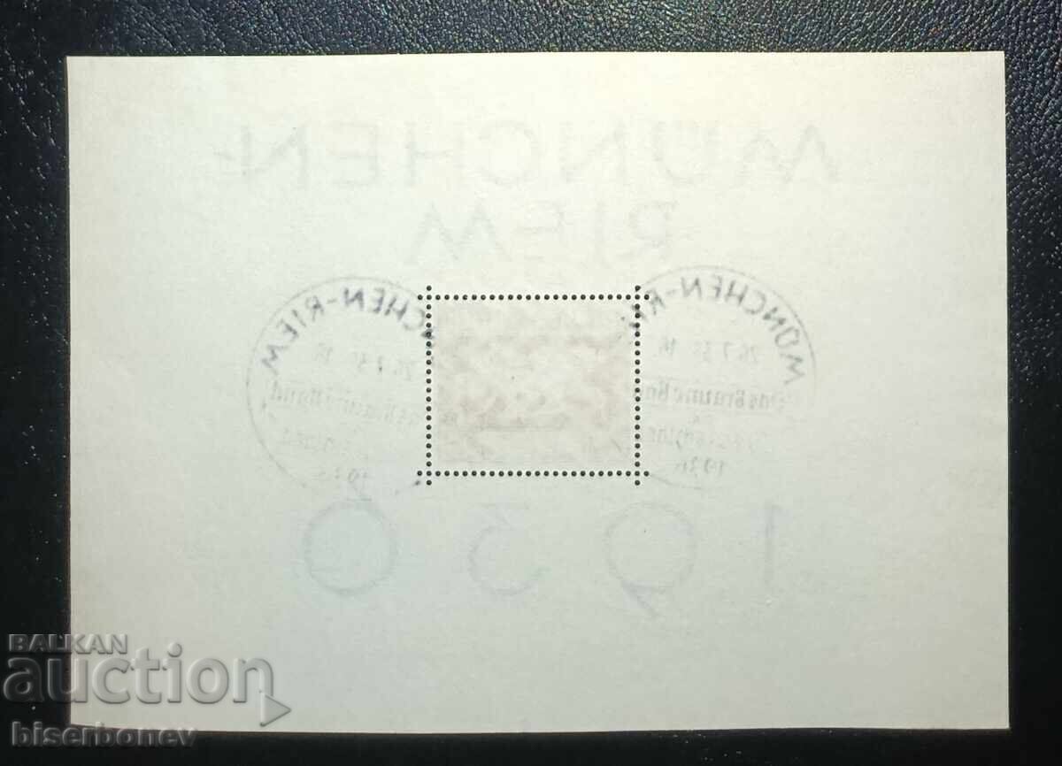 Германия, Трети райх, Немска империя, Хитлер, 1933-1945 с цена 24.00 лв. | € 12.27