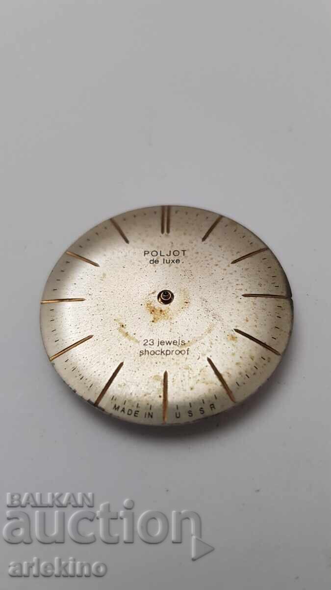 Δημοπρασία Σπάνιος μηχανισμός ρολογιού Poljot DE Luxe USSR