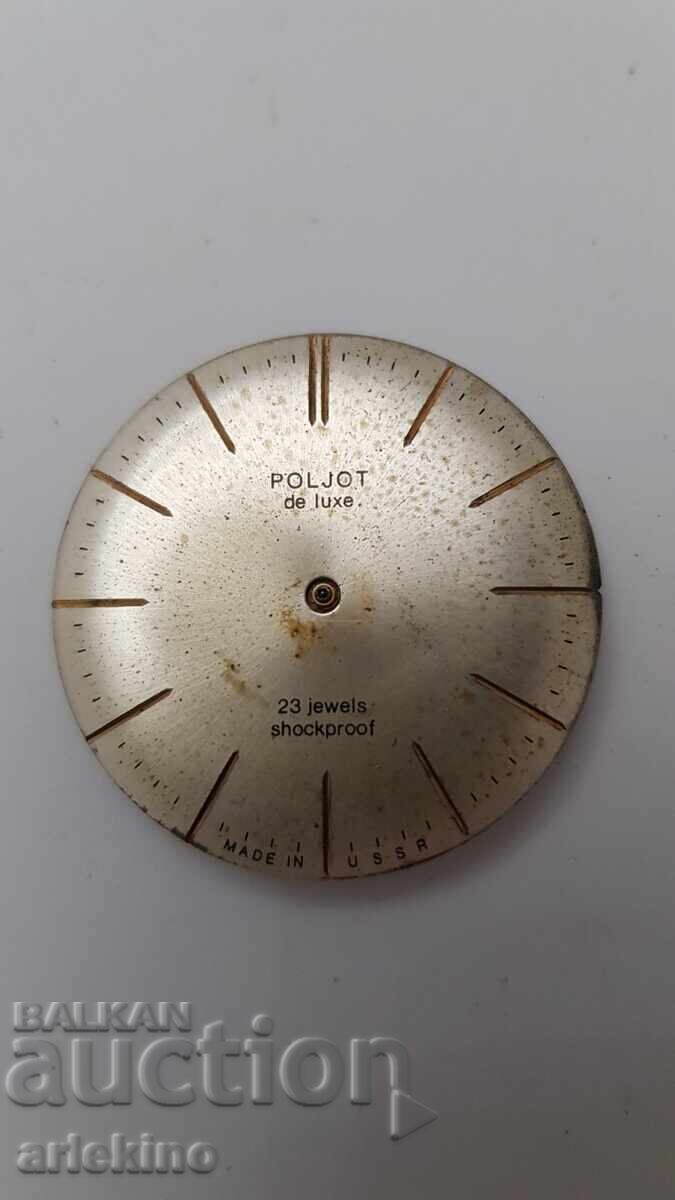 Σπάνιος μηχανισμός ρολογιού Poljot DE Luxe USSR - 7