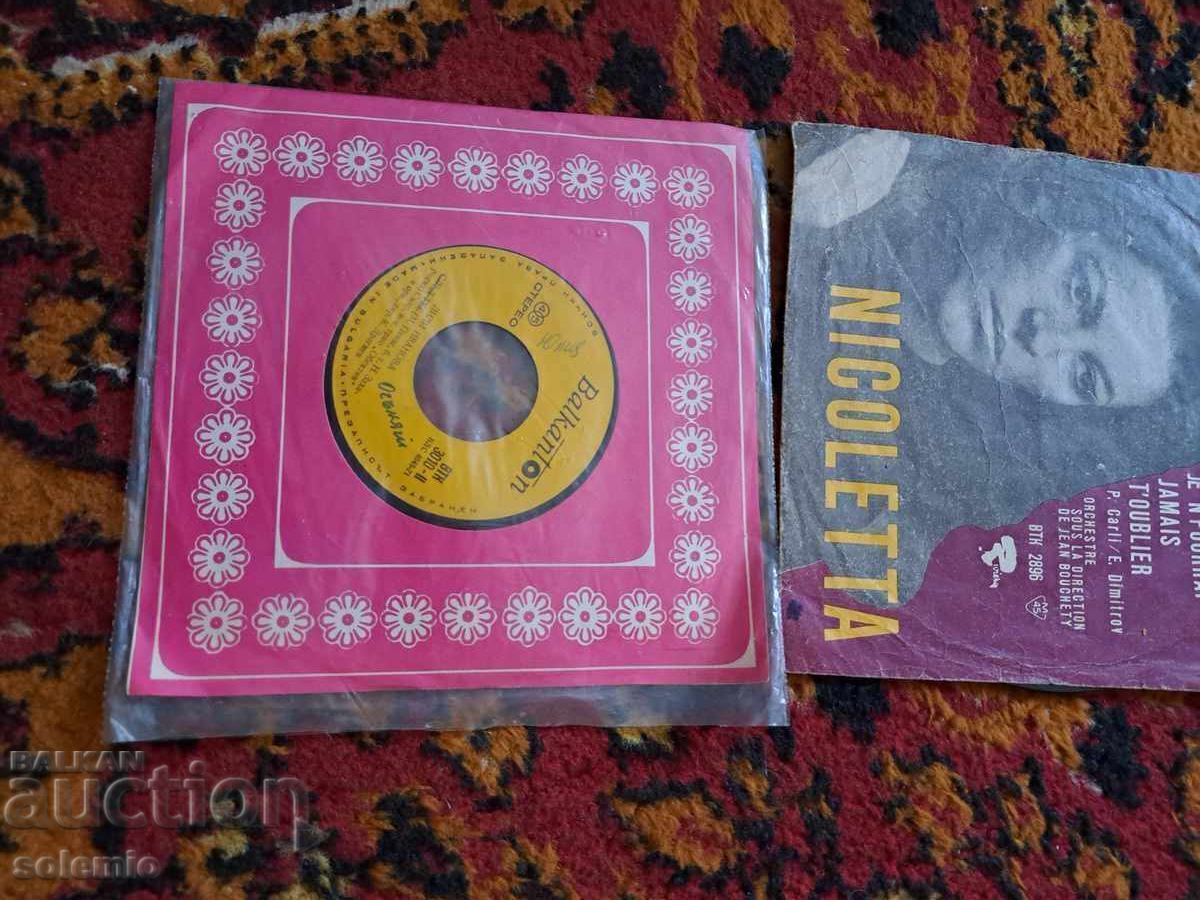 Auction  Old gramophone records