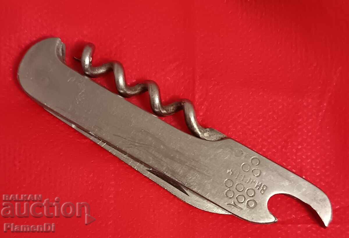 Βουλγάρικο μαχαίρι, πτυσσόμενο τσεπάκι "Πέτκο Ντένεφ" Γκάμπροβο