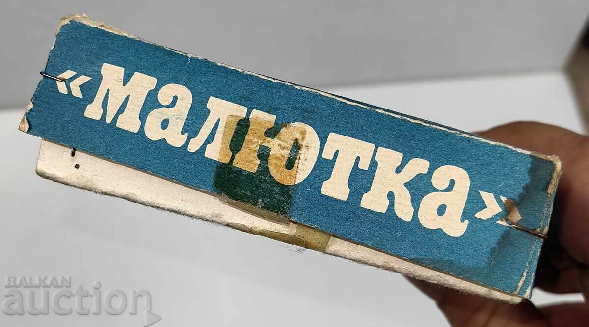 СОЦ СТЪКЛЕНИ И ПЛАСТМАСА ИГРАЧКИ ЕЛХА НОВОГОДИШНИ КОЛЕДА - 6