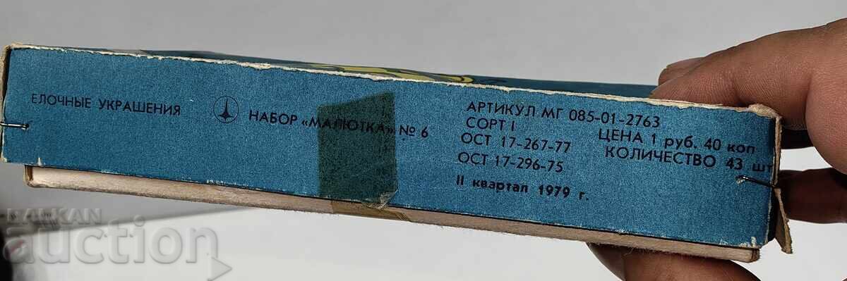 СОЦ СТЪКЛЕНИ И ПЛАСТМАСА ИГРАЧКИ ЕЛХА НОВОГОДИШНИ КОЛЕДА - 7