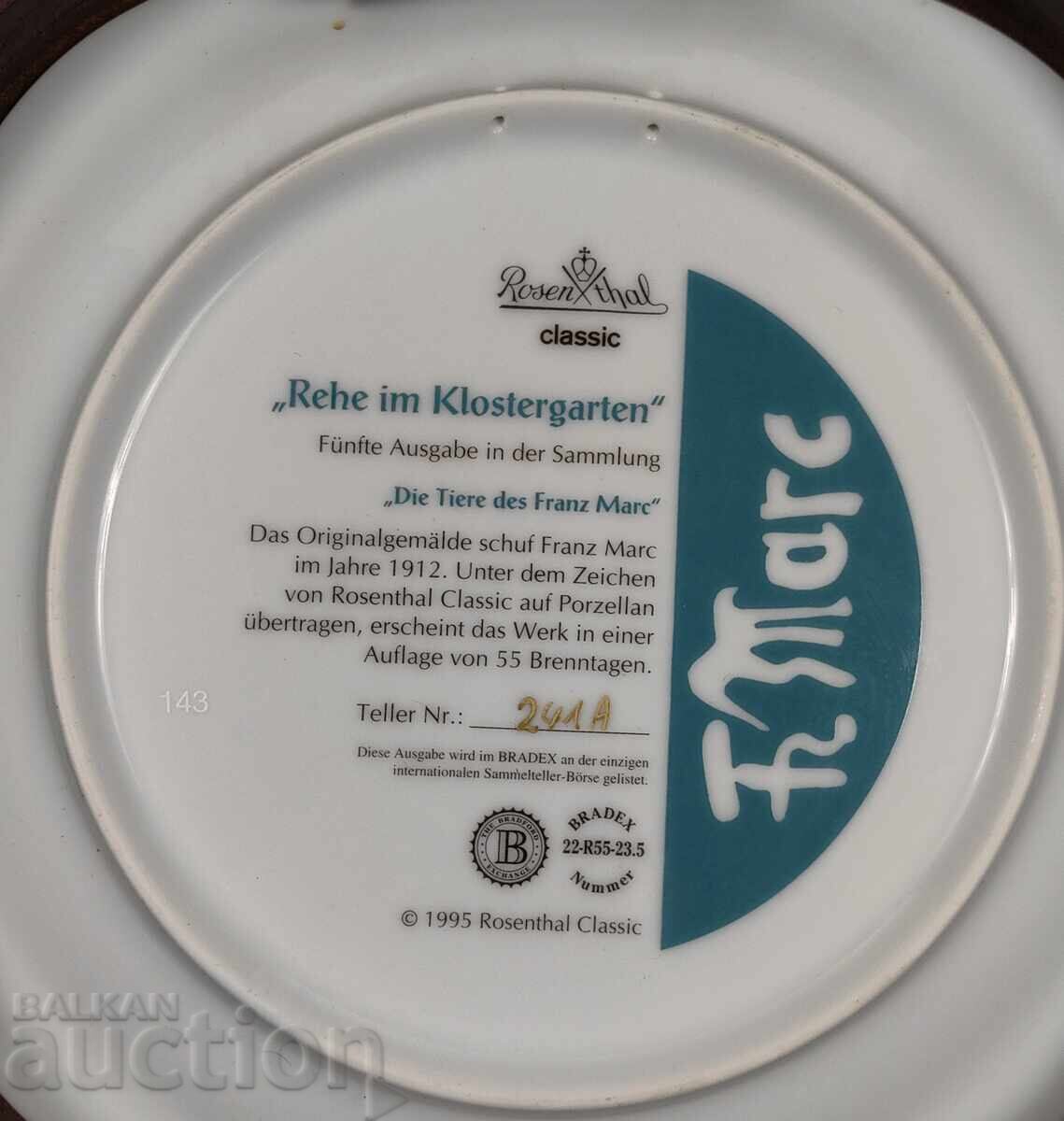 ΕΛΕΝ ΣΕ... ROSENTHAL ΠΟΡΣΕΛΑΝΙΝΗ ΠΙΑΤΕΛΑ ΕΙΚΟΝΑ ΜΑΡΚ ΜΠΡΑΝΤΕΞ - 6