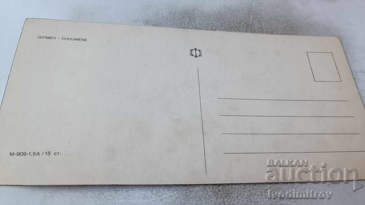 Carte poștală colaj zgomotos cu preț 0.85 BGN | € 0.43 Carte poștală colaj zgomotos cu preț 0.85 BGN | € 0.43