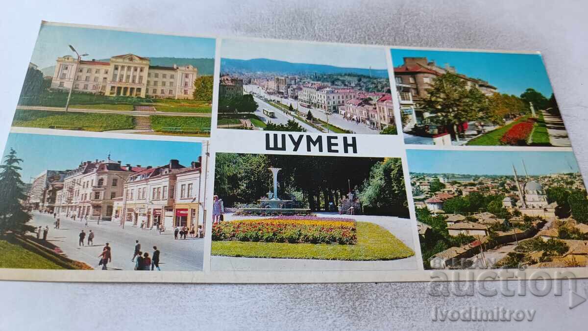 Carte poștală colaj zgomotos Carte poștală colaj zgomotos