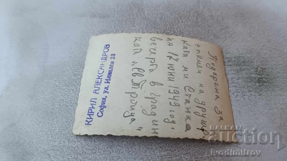 Снимка Двама млади мъже с ретро велосипед на улицата с цена 2.35 лв. | € 1.20