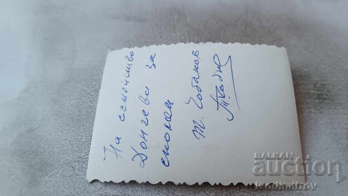 Photograph of a Lieutenant Colonel from the Air Force with orders and medals with price 3.65 BGN | € 1.87