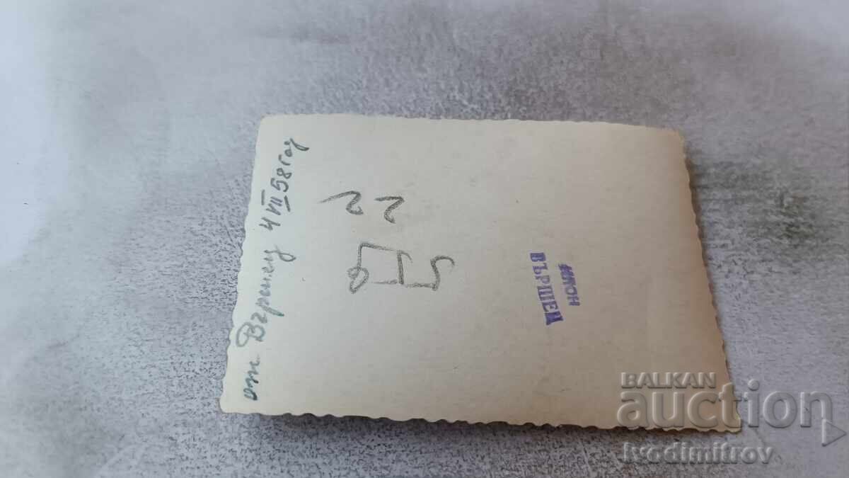 Φωτογραφία Βŭrshets Άνδρας γυναίκα και αγοράκι στο ποτάμι 1958 με τιμή 1.65 BGN | € 0.84