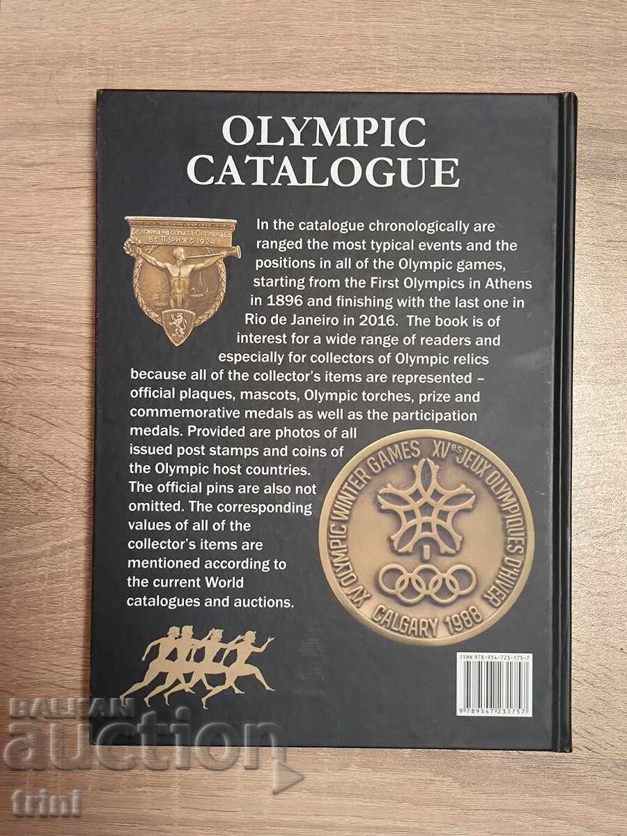 Олимпийски каталог Olympic Catalogue Веселин Денков с цена 75.00 лв. | € 38.35