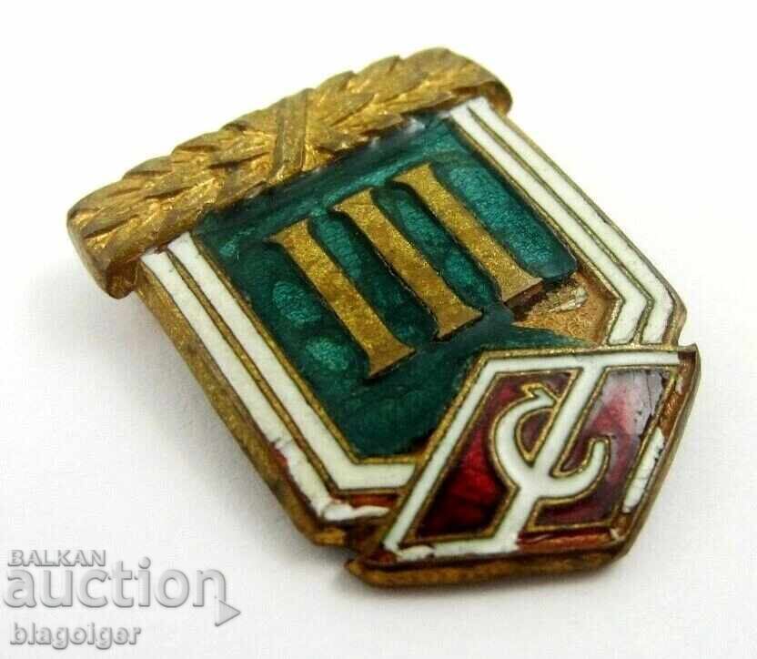 Futbol-ΦΚ ΣΠΑΡΤΑΚ ΜΟΣΧΑΣ-Τρίτη θέση-1957-Έμαιλ με τιμή 17.99 BGN | € 9.20