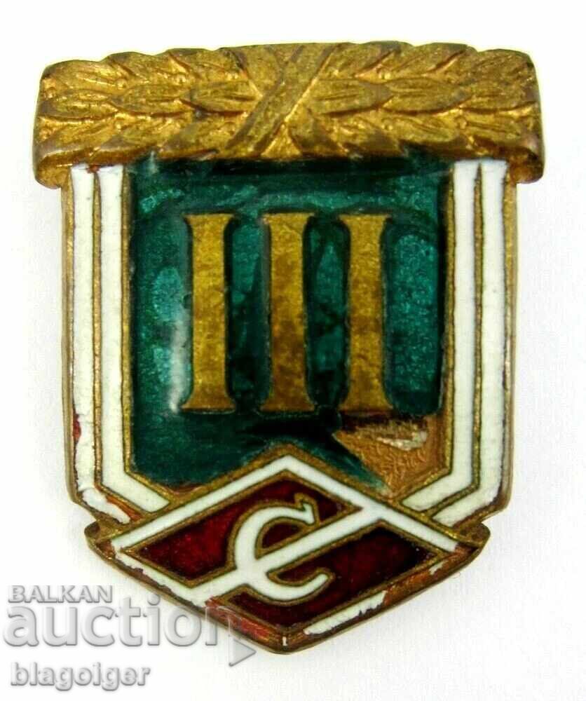 Futbol-ΦΚ ΣΠΑΡΤΑΚ ΜΟΣΧΑΣ-Τρίτη θέση-1957-Έμαιλ