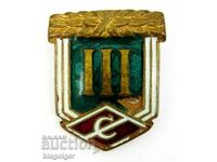 Futbol-ΦΚ ΣΠΑΡΤΑΚ ΜΟΣΧΑΣ-Τρίτη θέση-1957-Έμαιλ