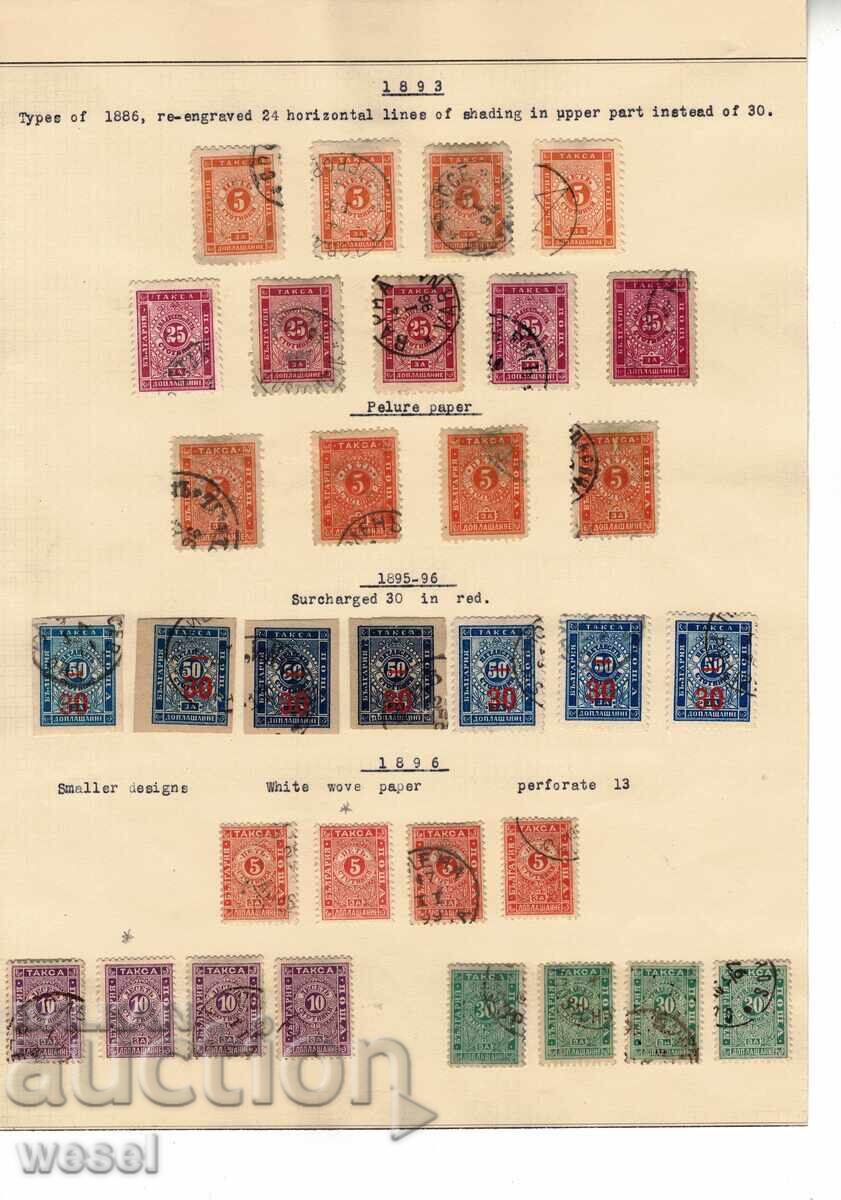 Тридесет клеймовани и две чисти марки за доплащане. Тридесет клеймовани и две чисти марки за доплащане.