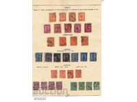 Treizeci timbre ștampilate și două timbre curate pentru suprataxă